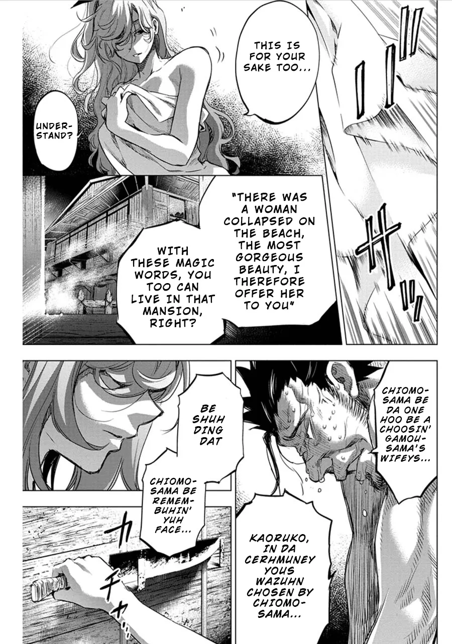 Ingoshima - Page 6