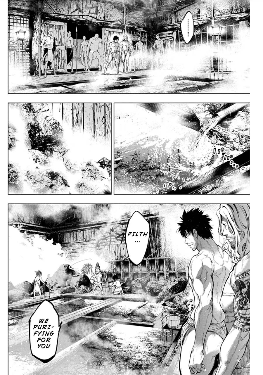 Ingoshima - Page 1