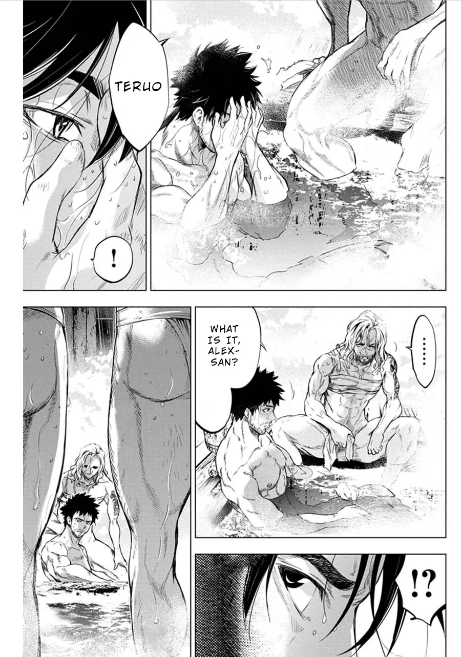 Ingoshima - Page 4