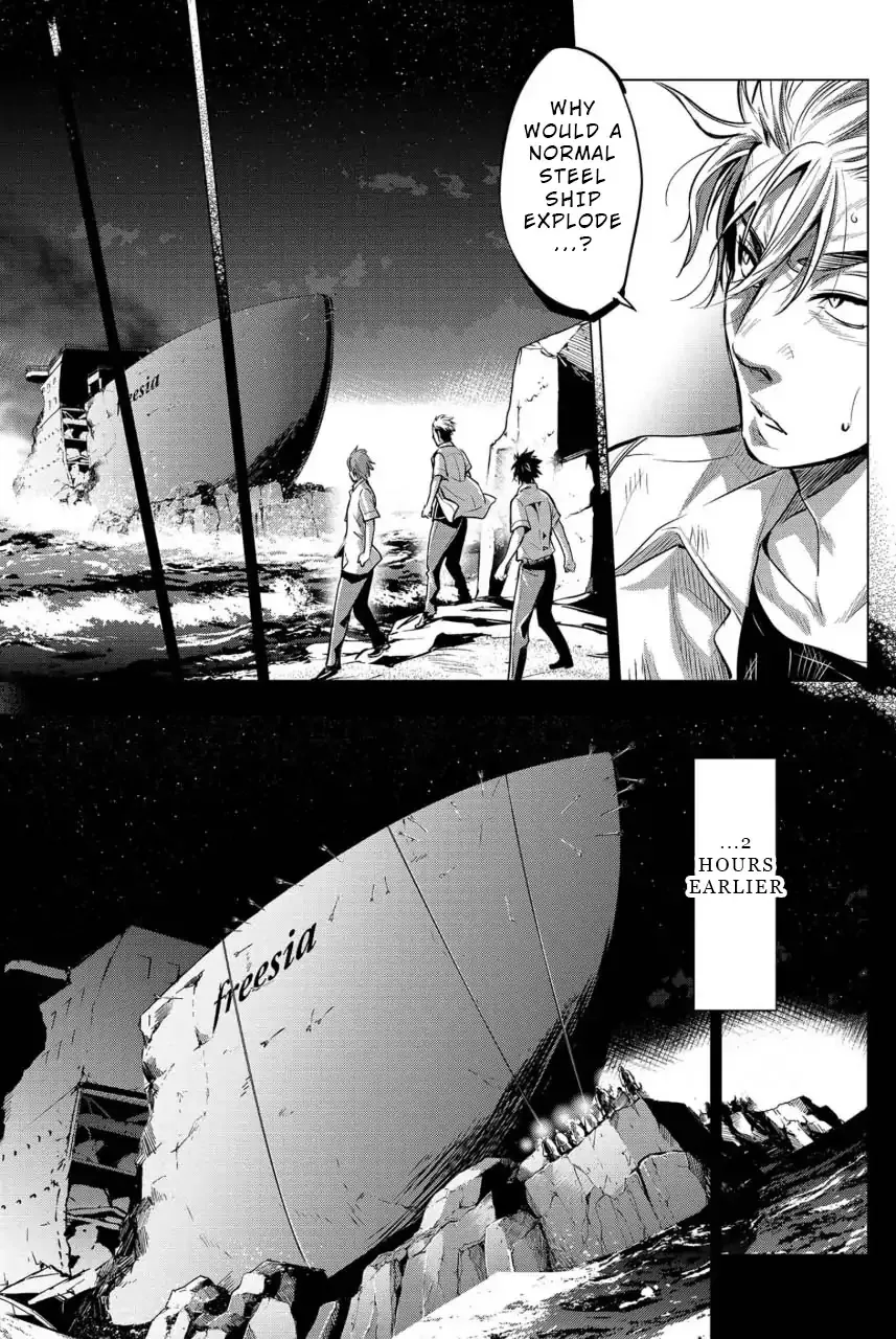 Ingoshima - Page 4