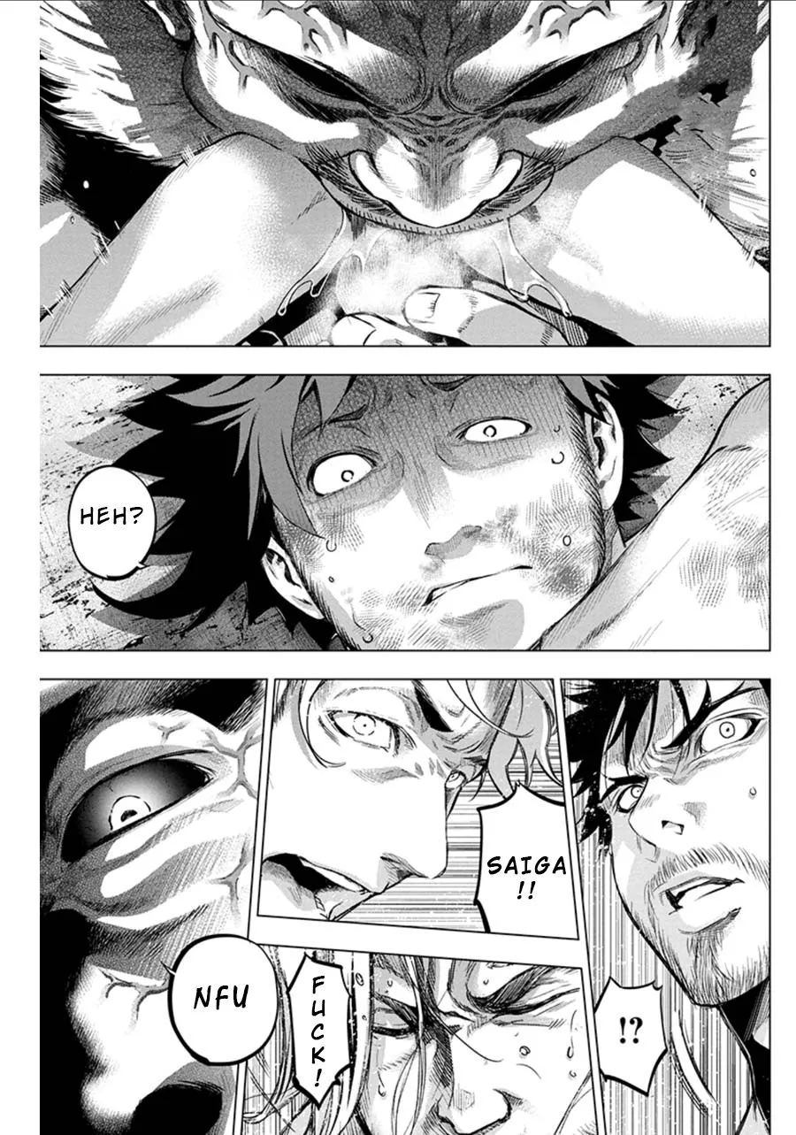 Ingoshima - Page 6