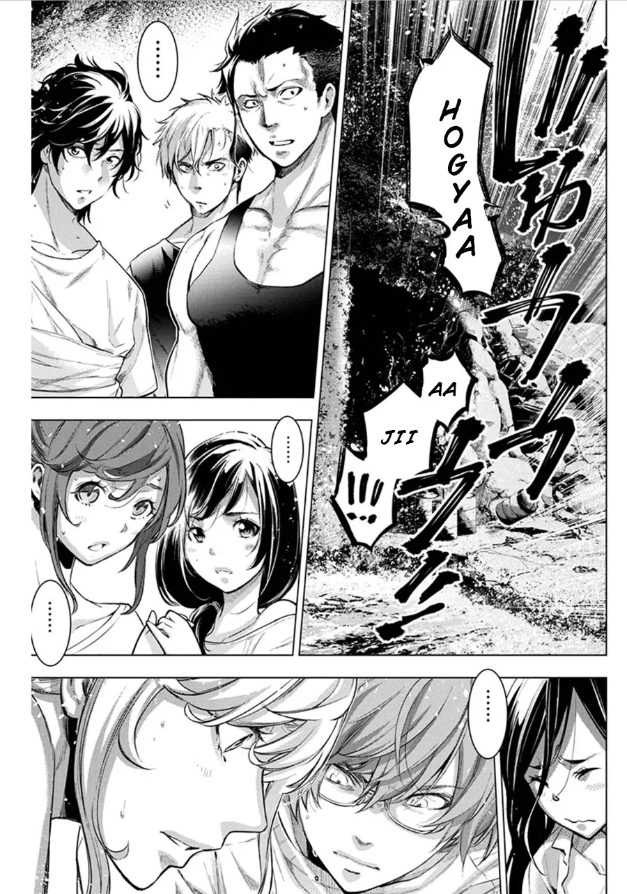 Ingoshima - Page 4