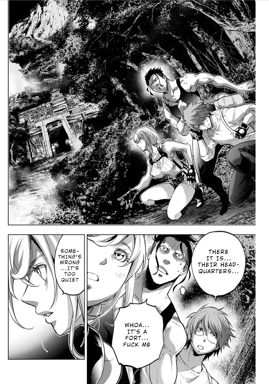 Ingoshima - Page 1