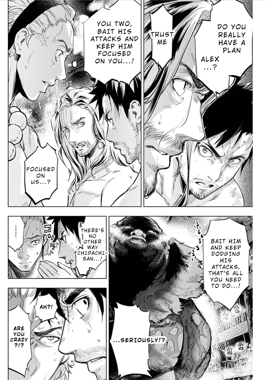 Ingoshima - Page 2