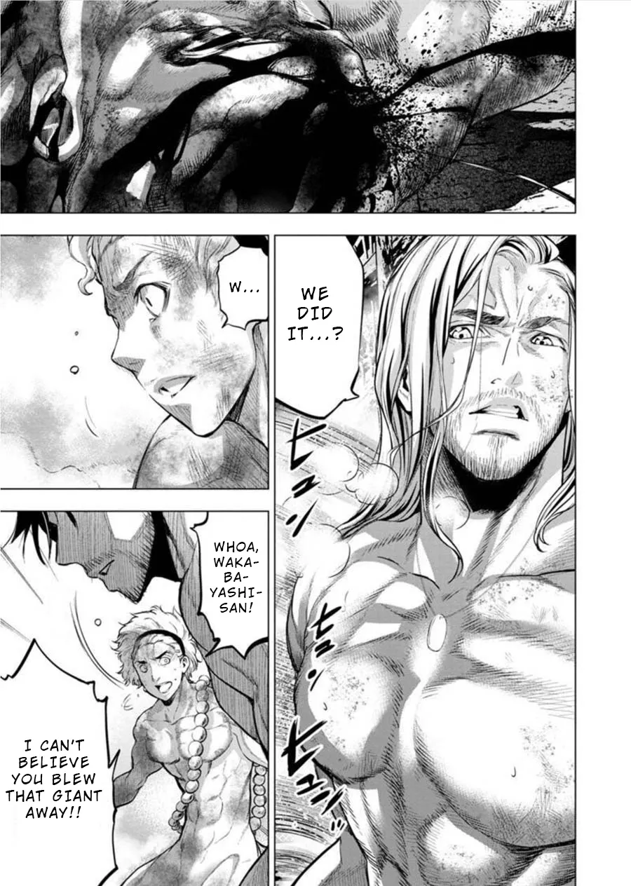 Ingoshima - Page 2