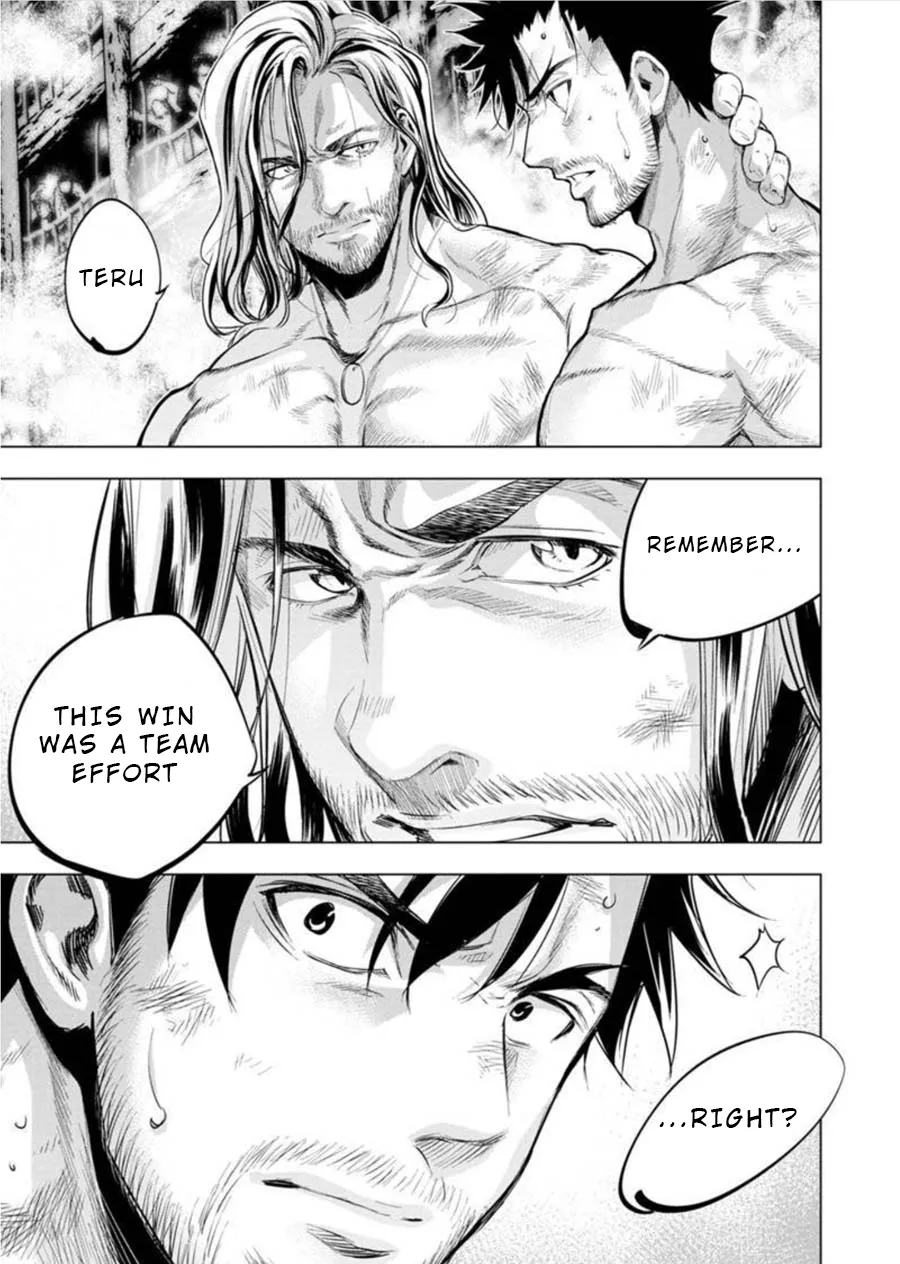 Ingoshima - Page 4