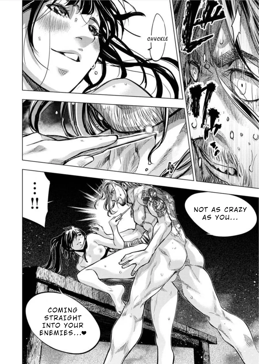 Ingoshima - Page 7