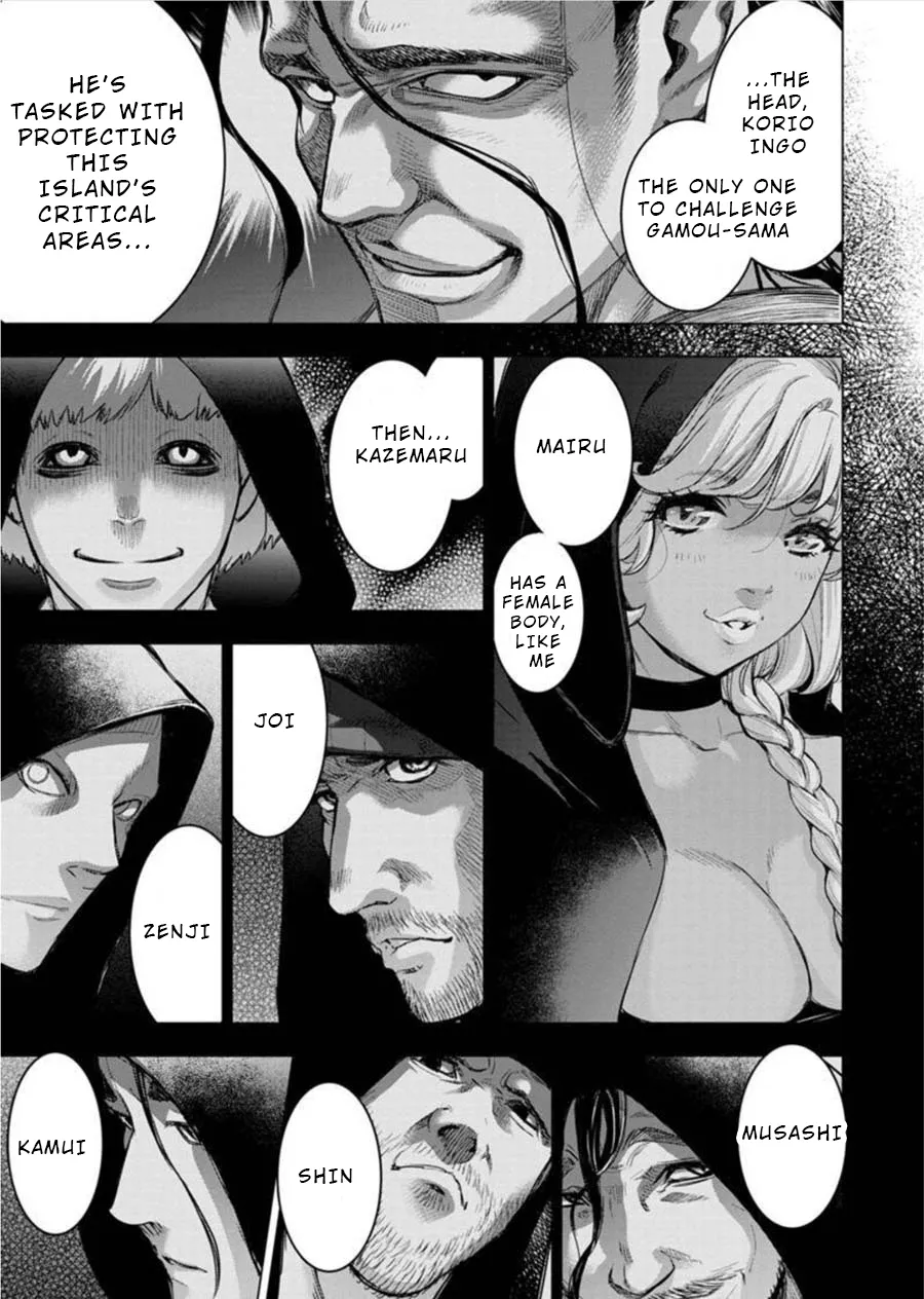 Ingoshima - Page 3