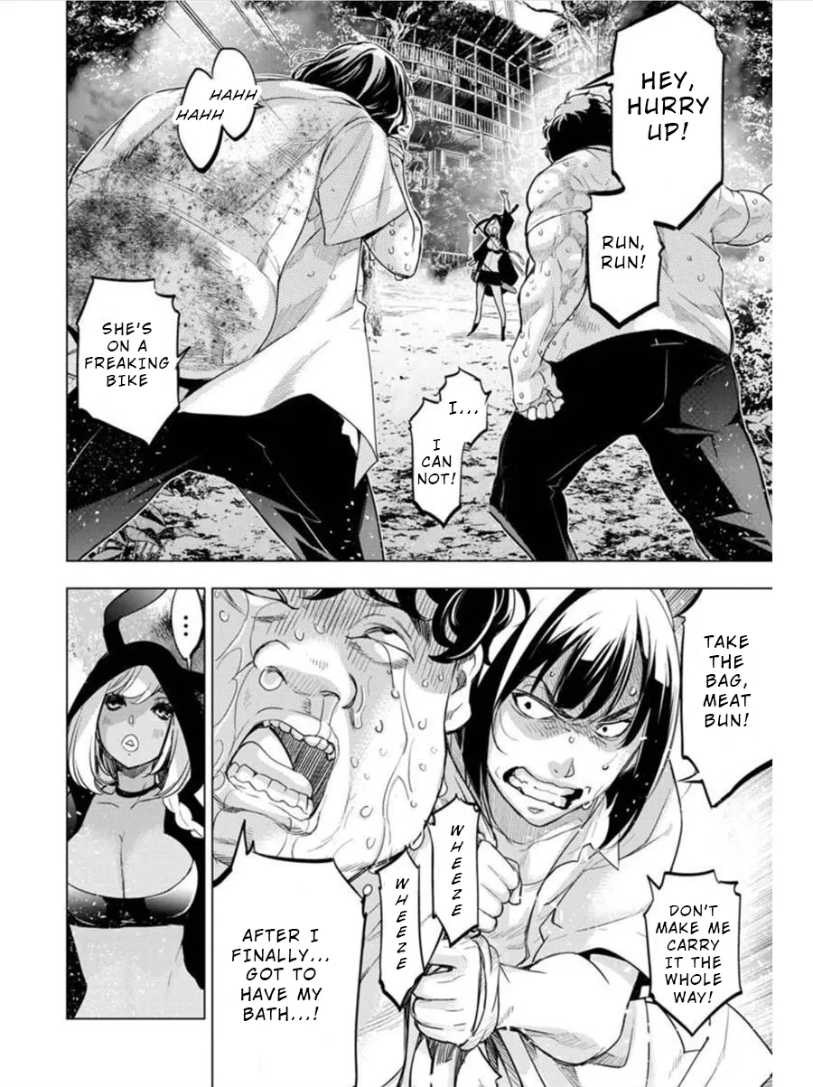 Ingoshima - Page 1