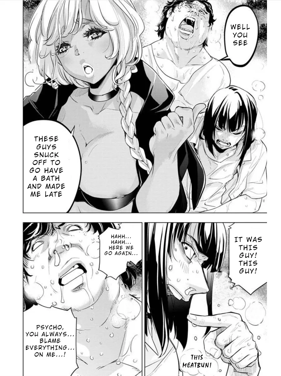 Ingoshima - Page 3