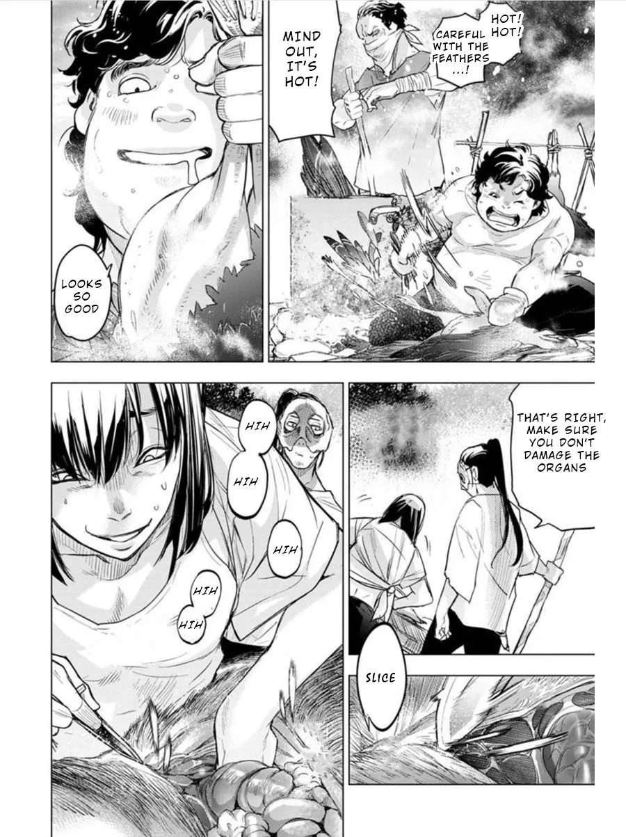 Ingoshima - Page 7