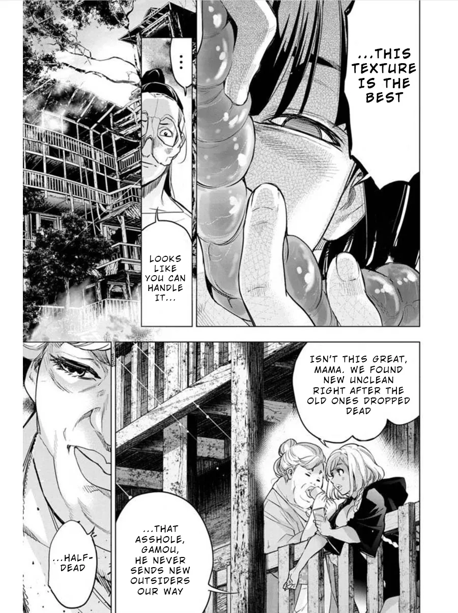 Ingoshima - Page 8