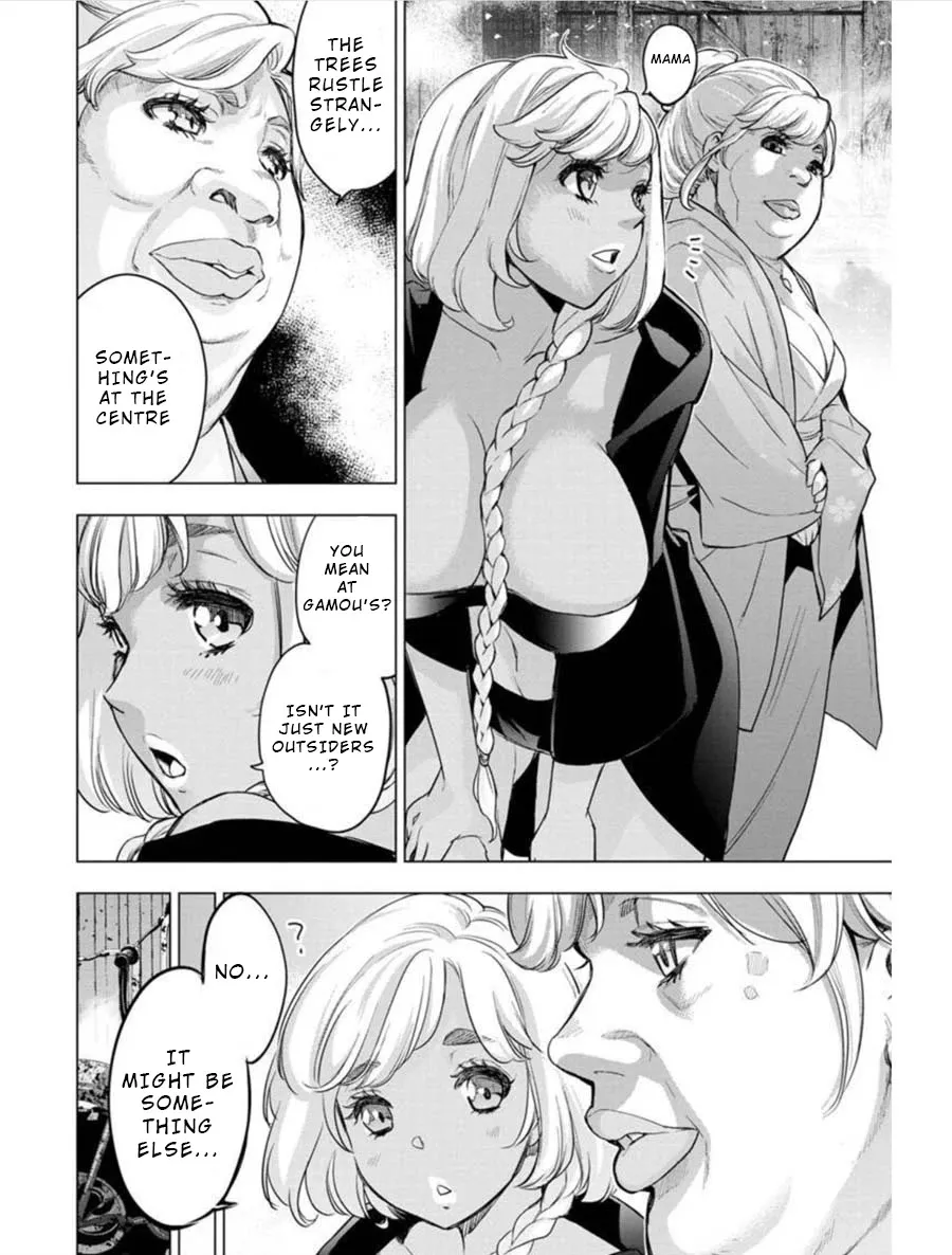 Ingoshima - Page 5