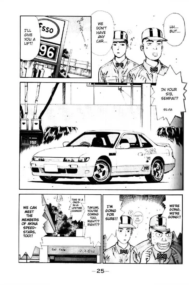 Initial D - Page 21