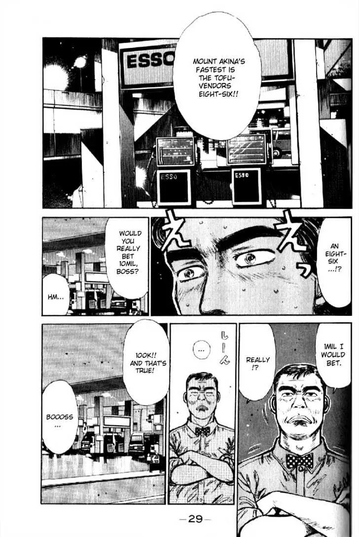 Initial D - Page 25