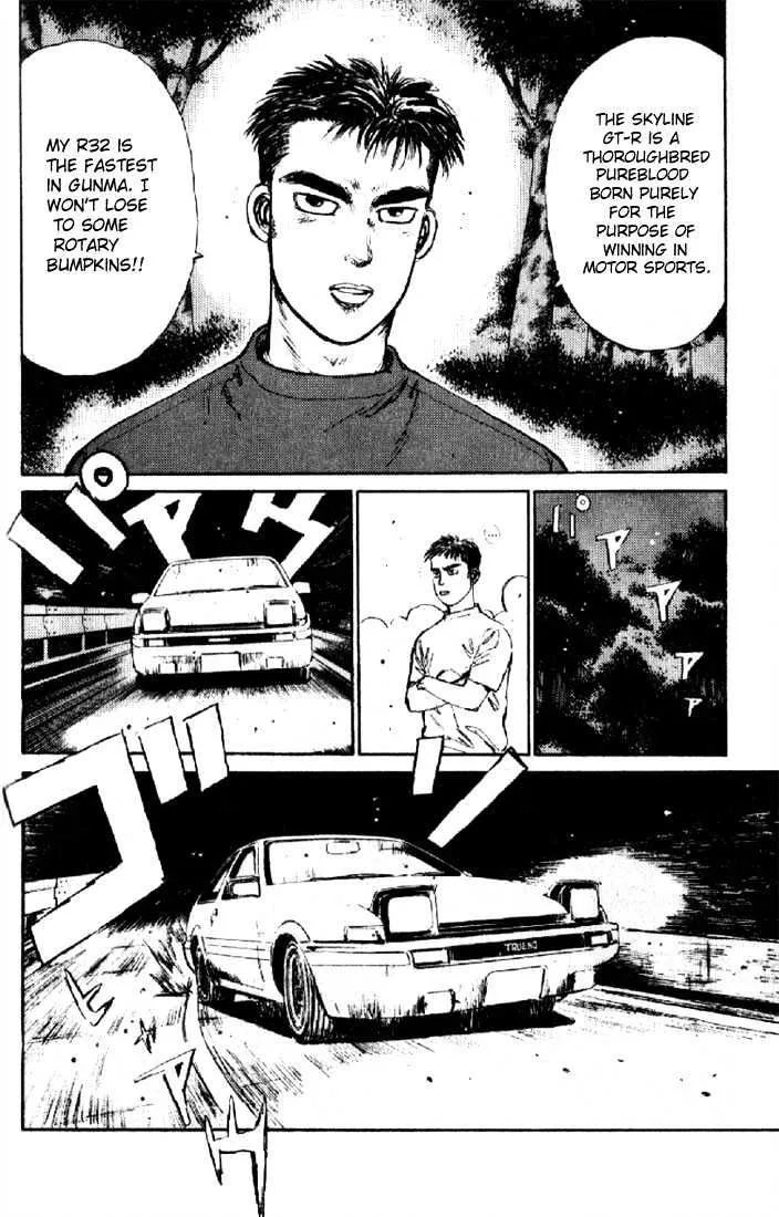 Initial D - Page 13