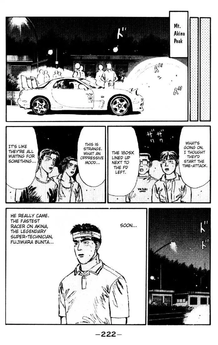 Initial D - Page 17