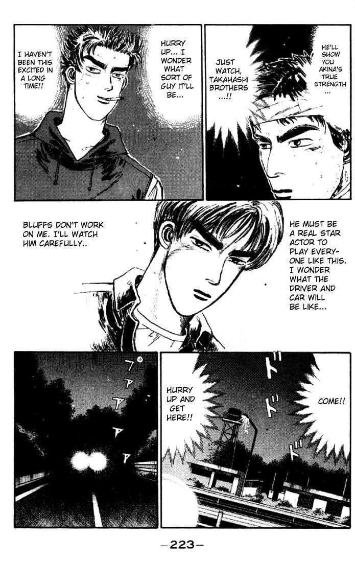 Initial D - Page 18