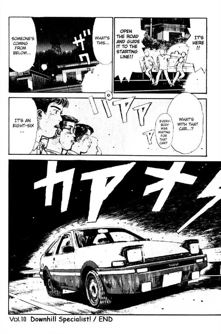 Initial D Chapter 10 page 20 - MangaNelo