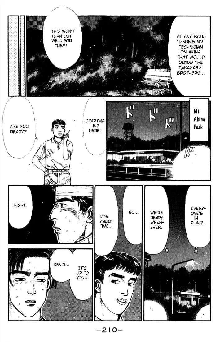 Initial D - Page 5