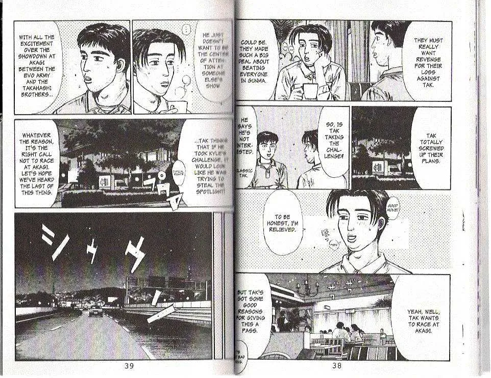 Initial D - Page 3