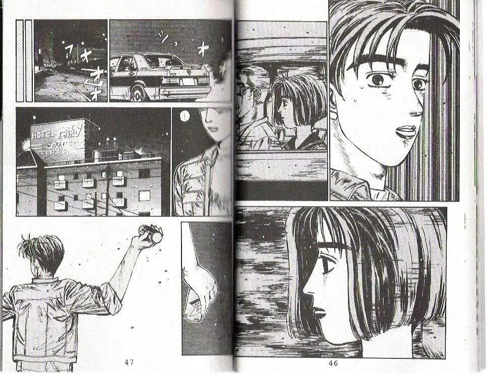 Initial D Chapter 100 page 8 - MangaNelo