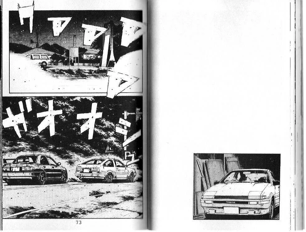 Initial D - Page 10