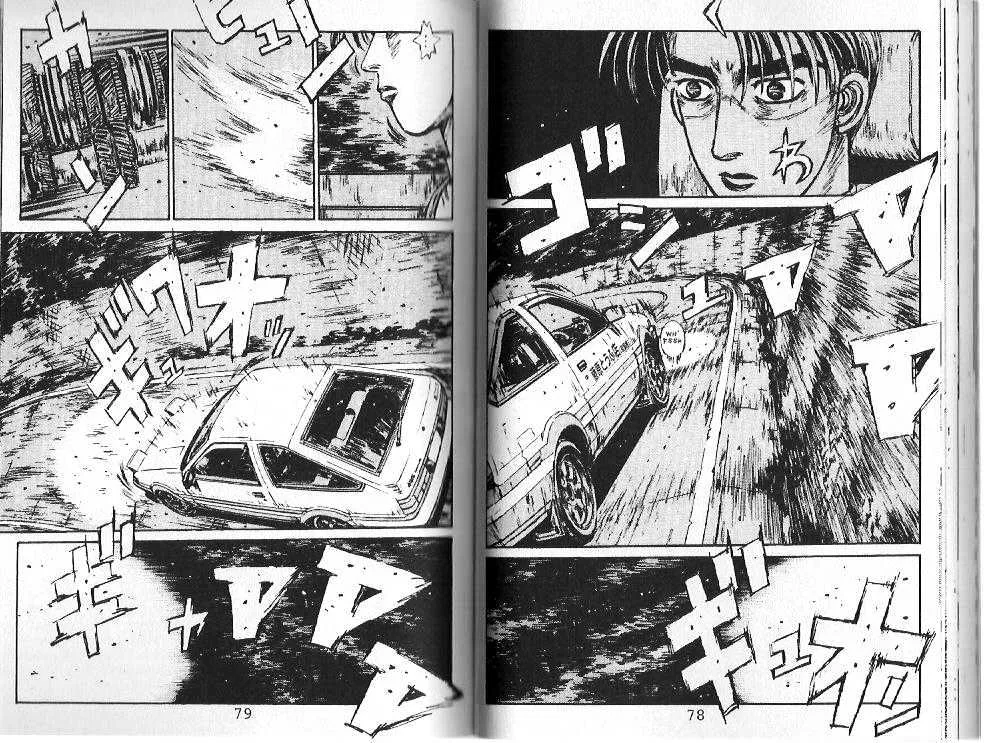 Initial D Chapter 102 page 3 - MangaNelo