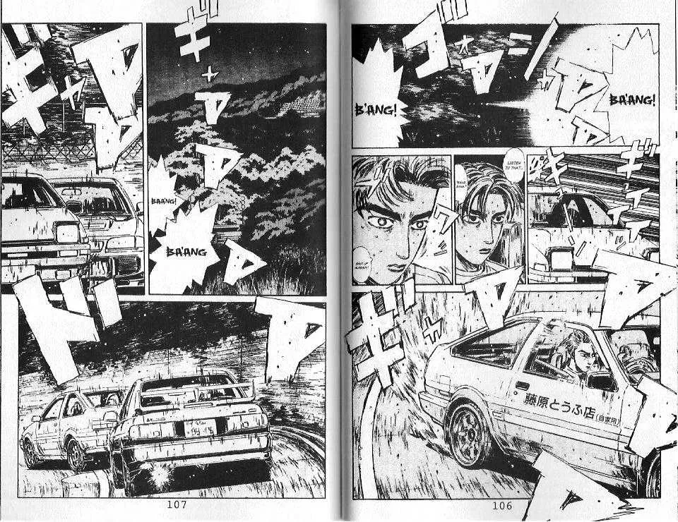 Initial D - Page 7