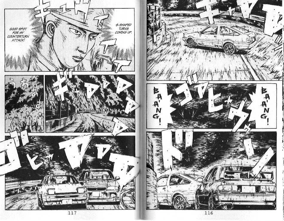 Initial D - Page 3