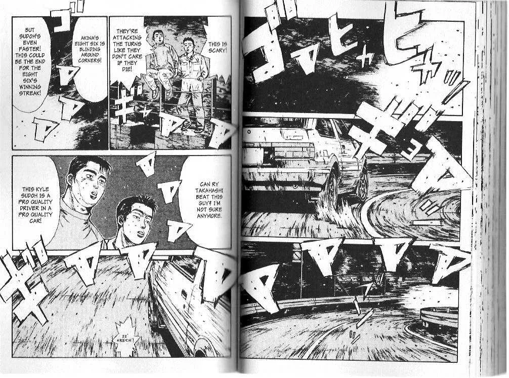 Initial D - Page 1