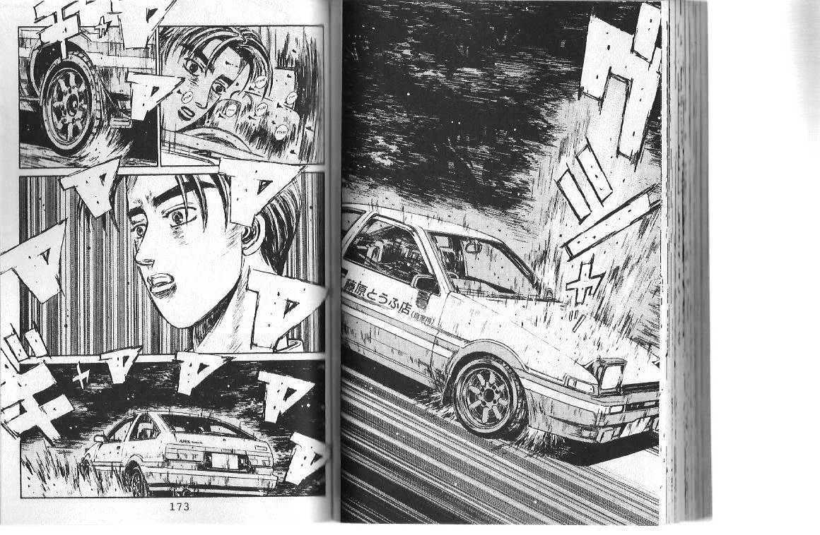 Initial D Chapter 107 page 5 - MangaNelo