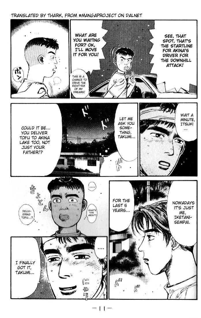 Initial D - Page 10