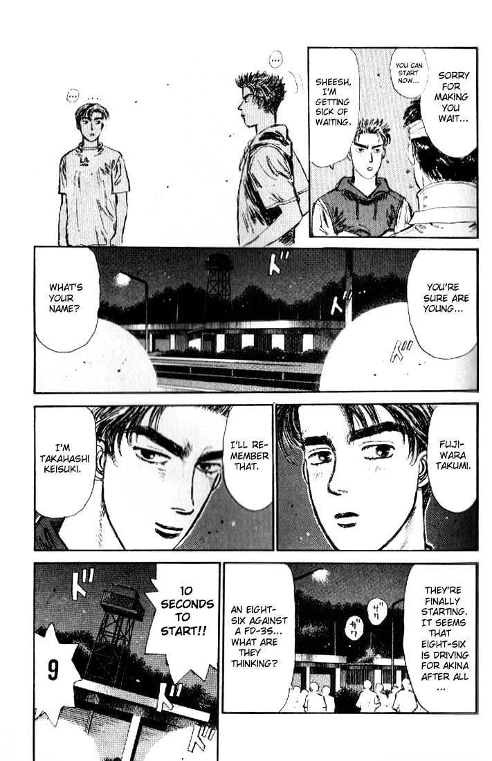 Initial D - Page 12