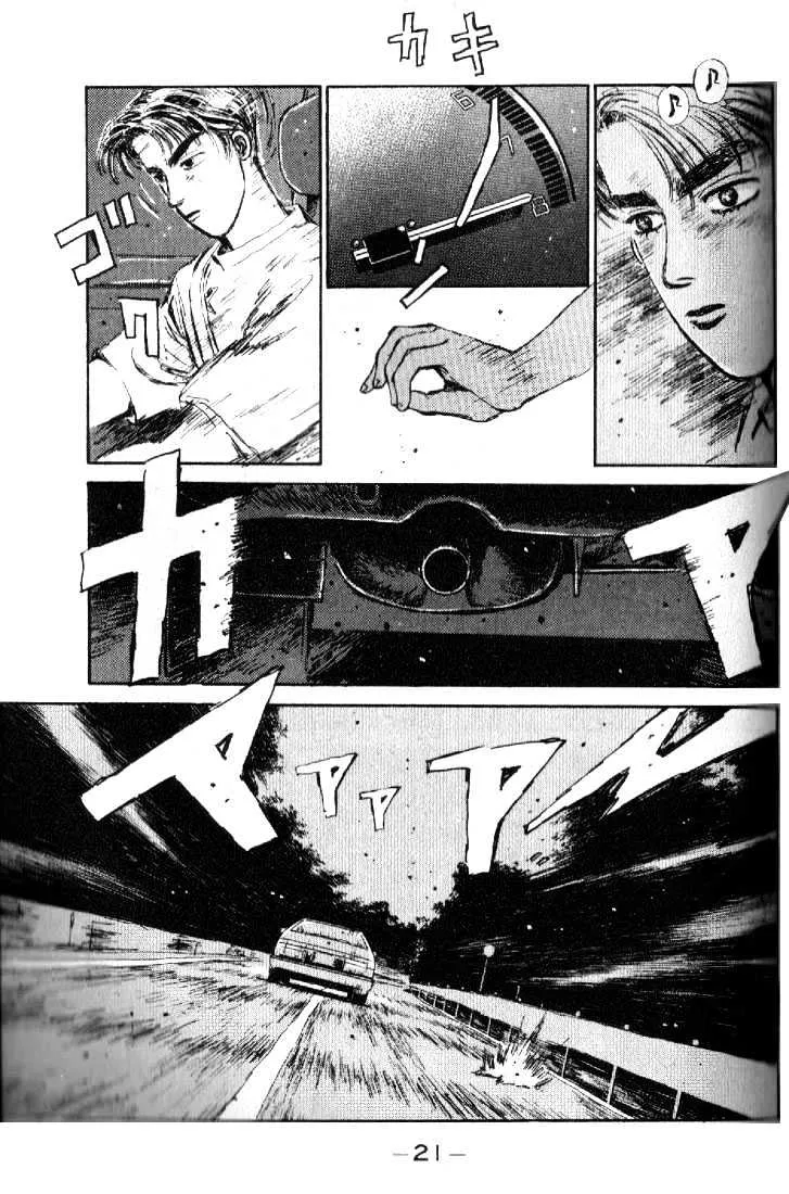 Initial D - Page 19