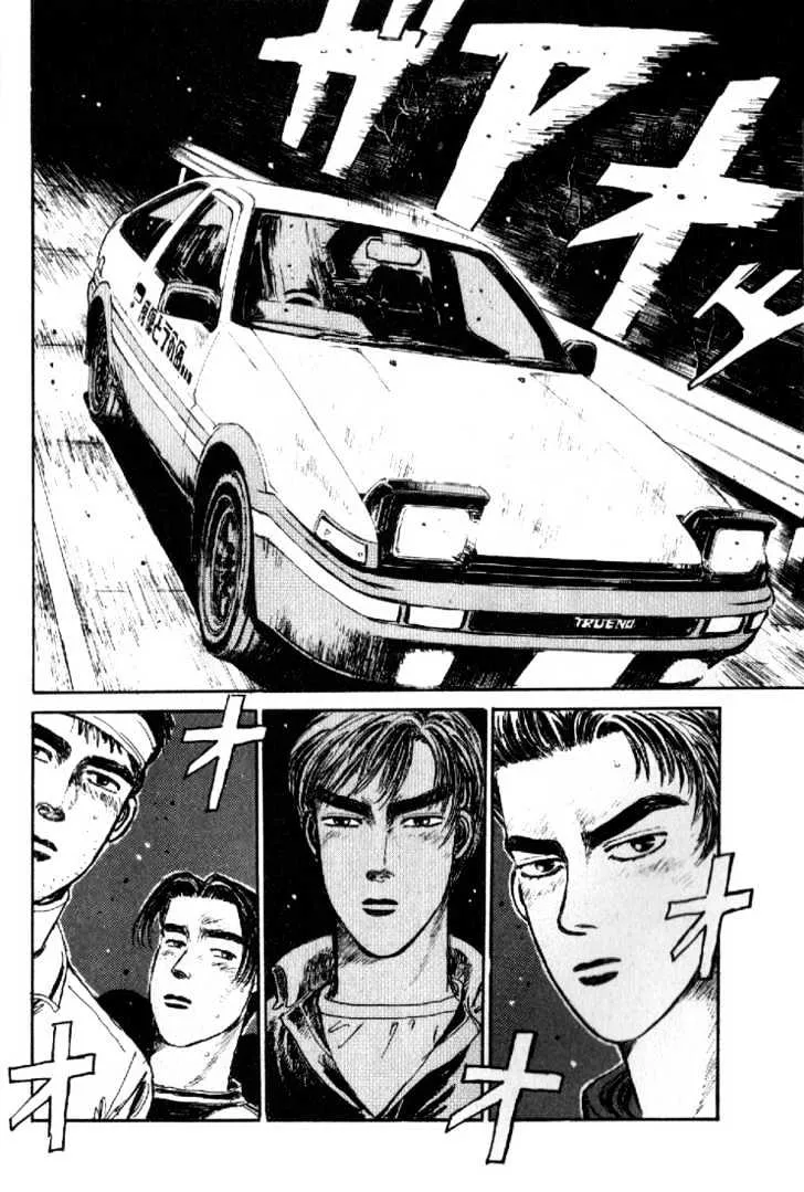 Initial D - Page 3