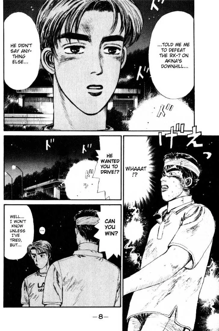 Initial D - Page 7