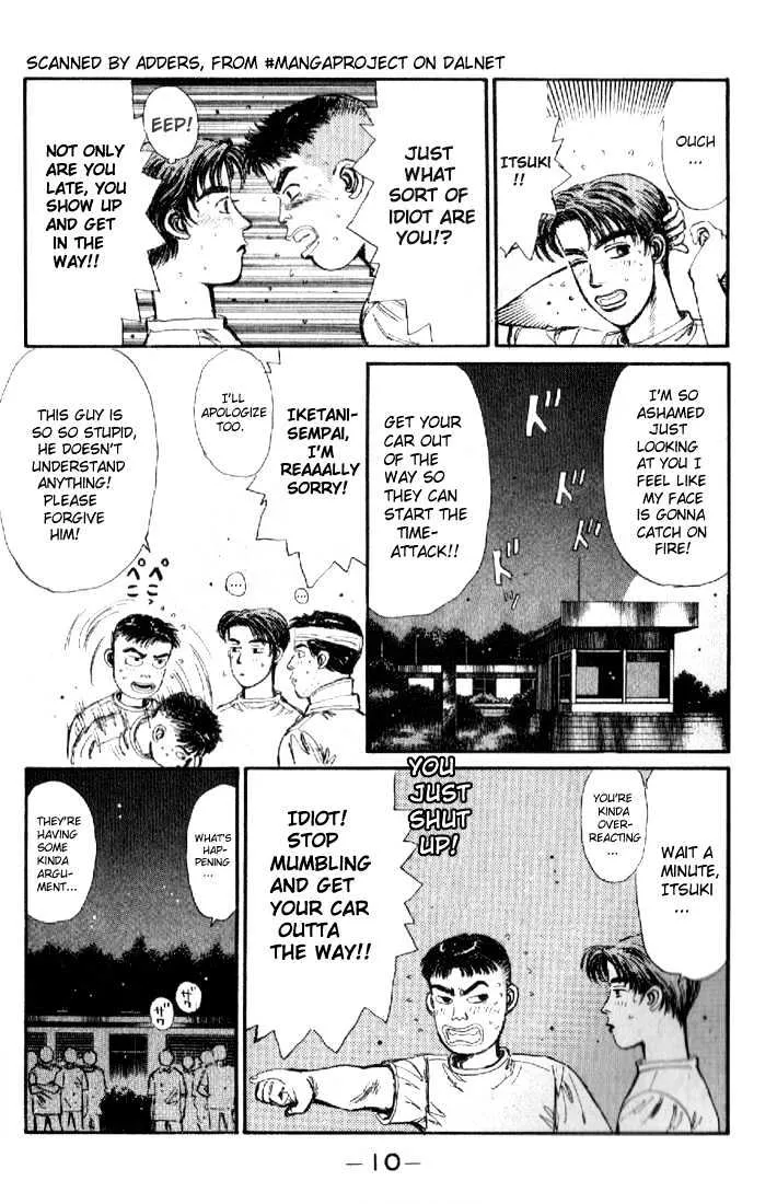 Initial D - Page 9