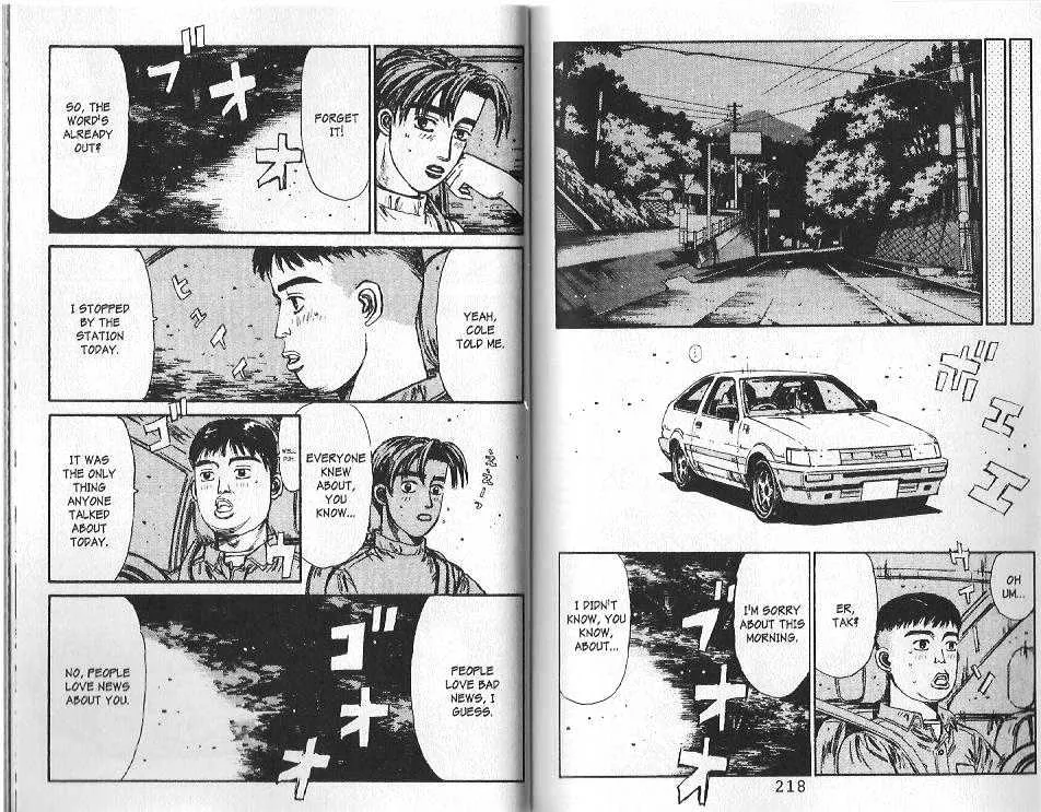 Initial D - Page 3