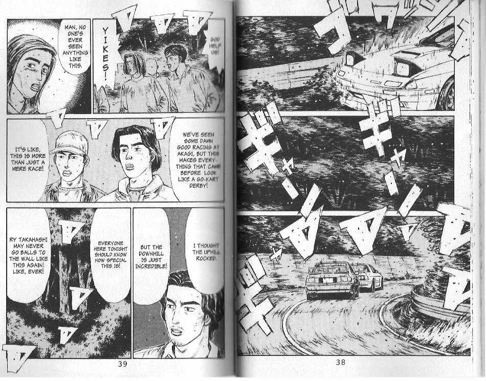 Initial D - Page 1