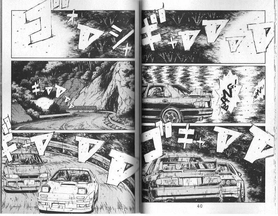 Initial D - Page 2