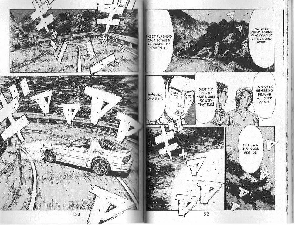 Initial D - Page 8