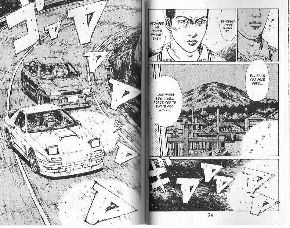 Initial D - Page 4