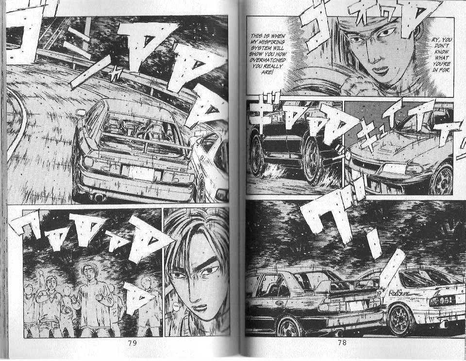 Initial D - Page 1