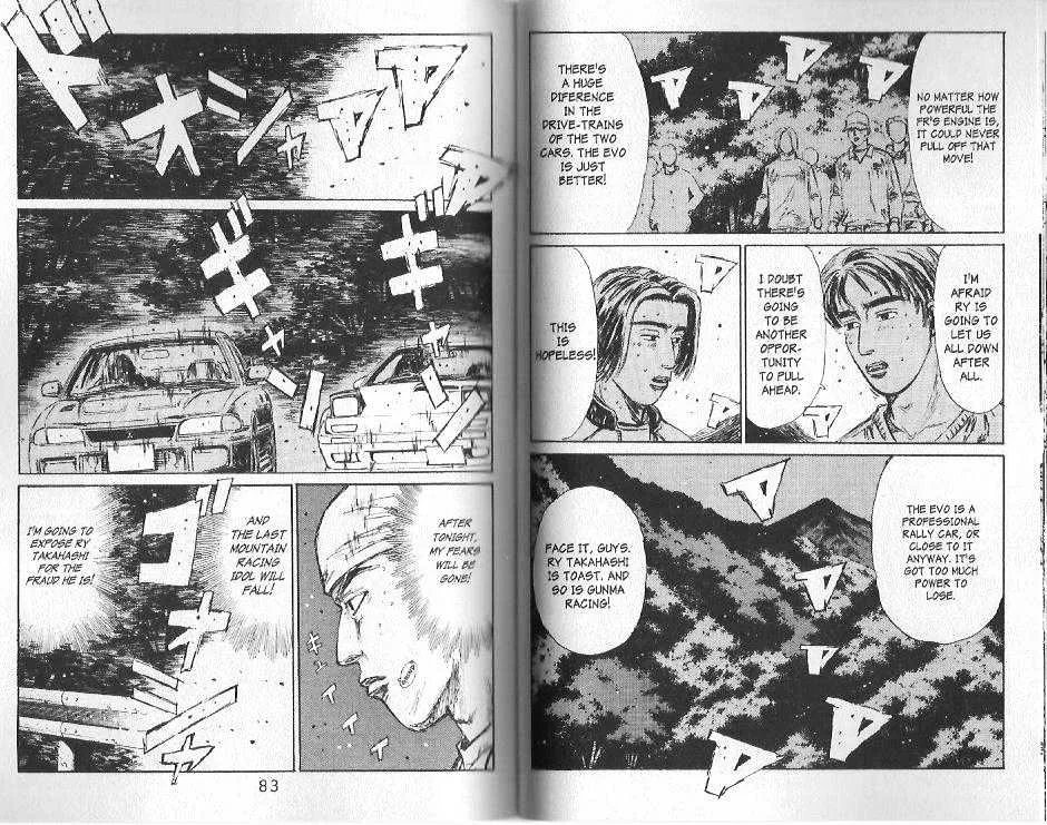 Initial D - Page 3