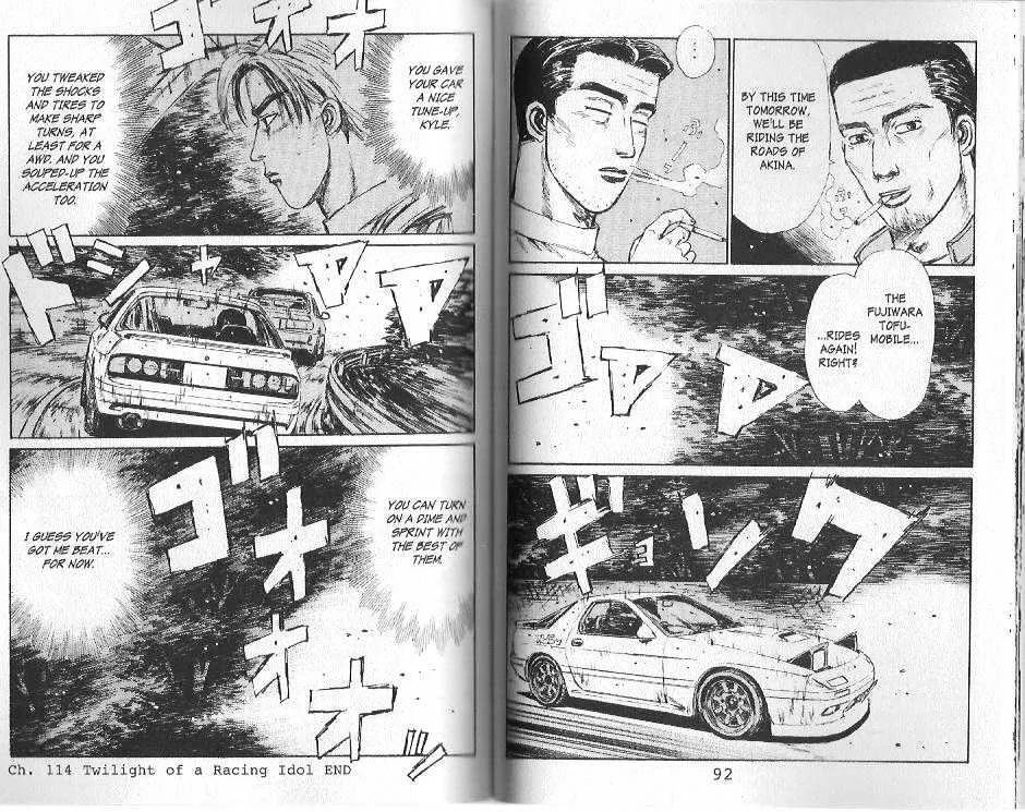 Initial D - Page 8