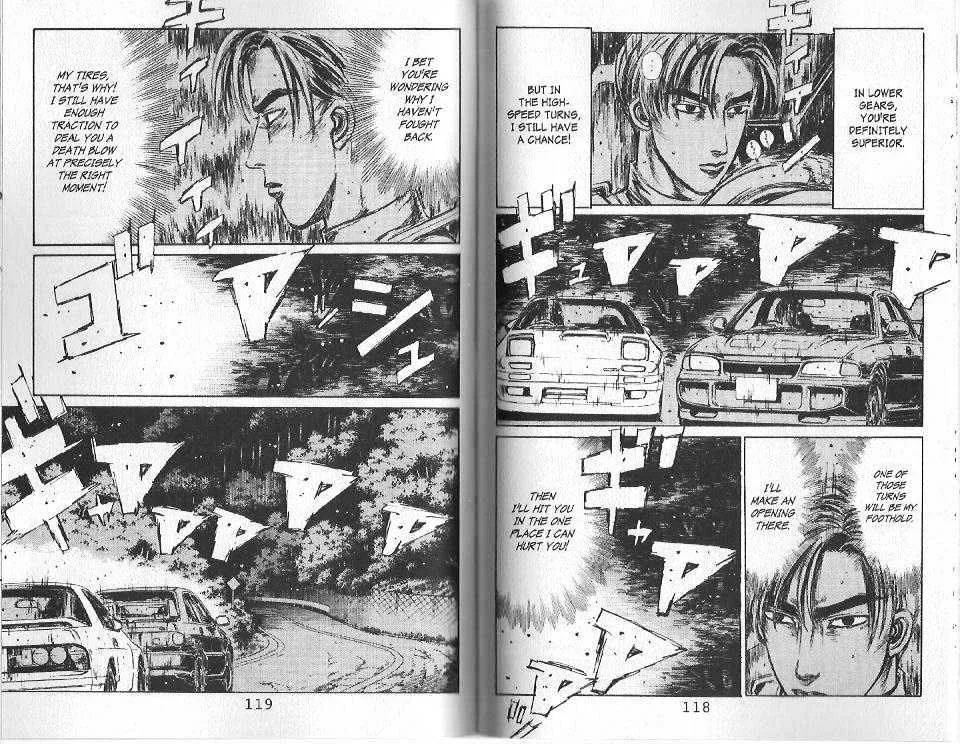 Initial D - Page 2