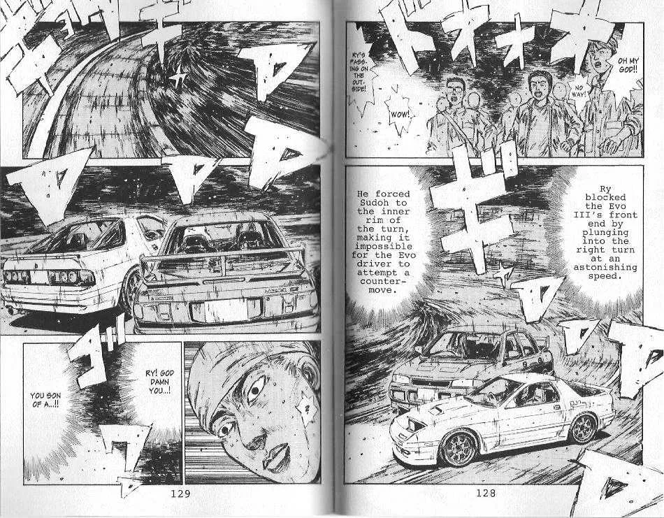 Initial D - Page 7