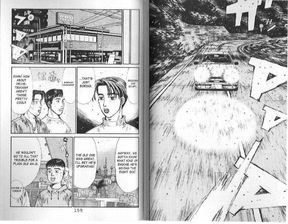 Initial D - Page 2