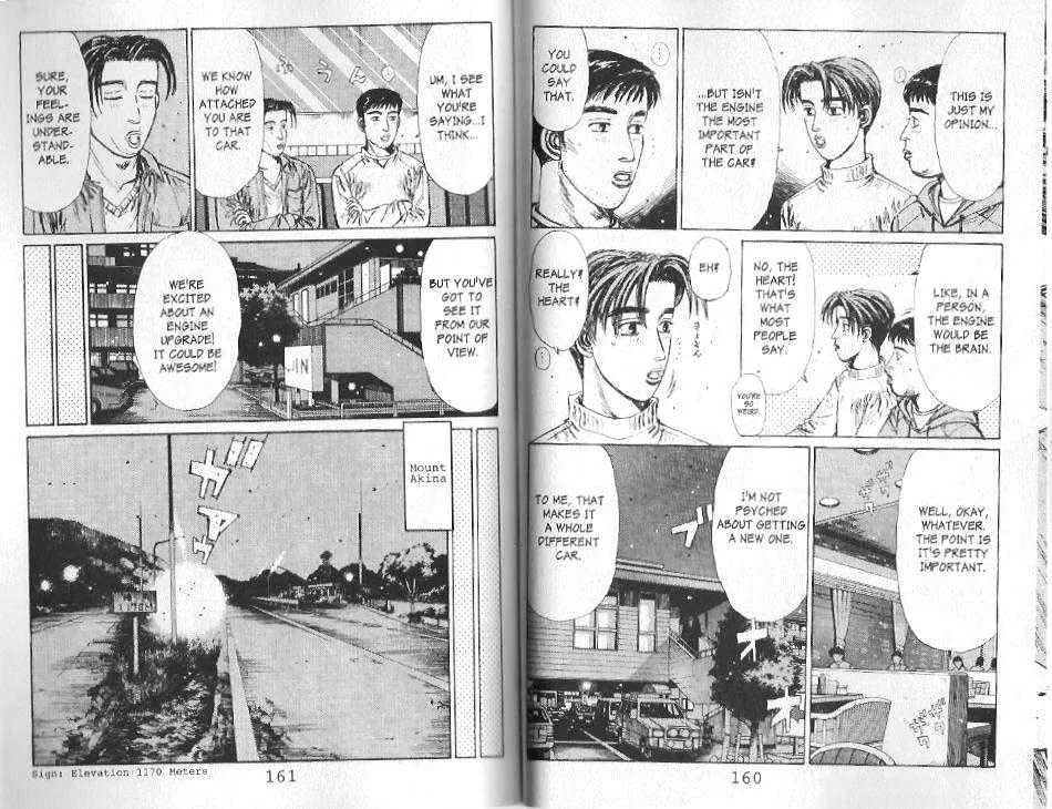 Initial D - Page 3